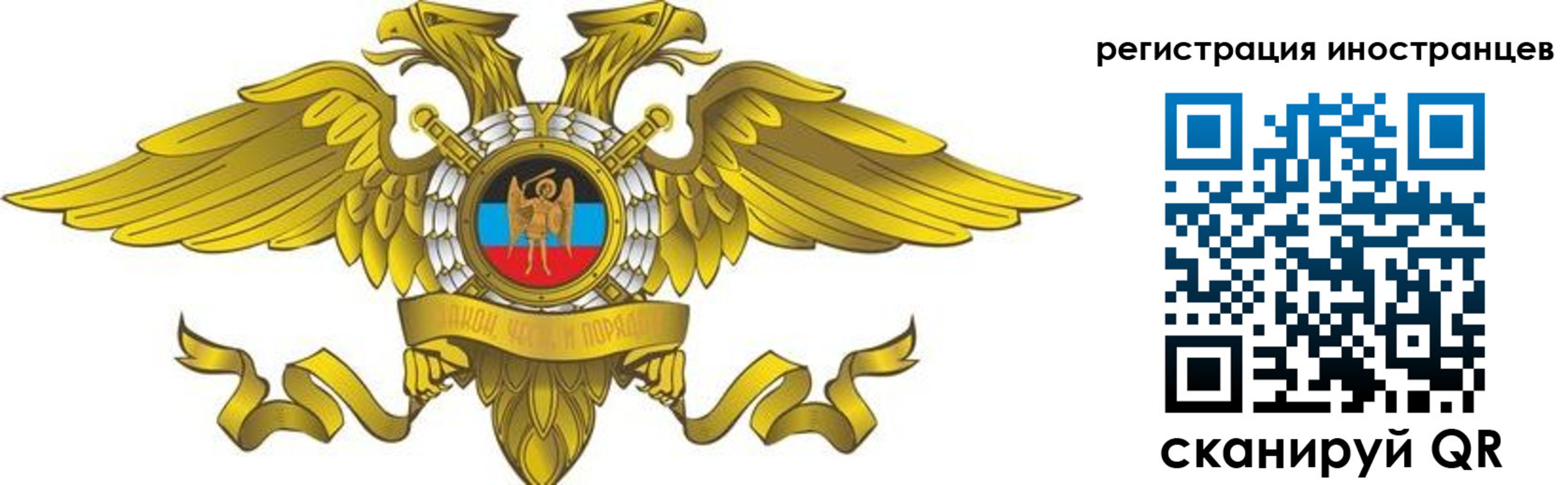 временная регистрация купить в Калаче-на-Дону