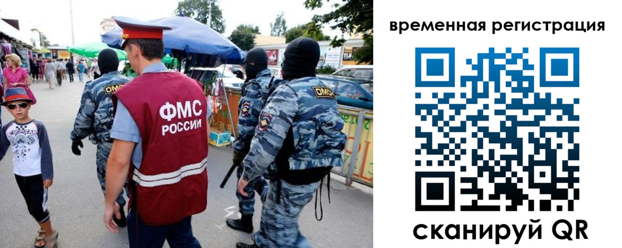 прописка от собственника в Калаче-на-Дону