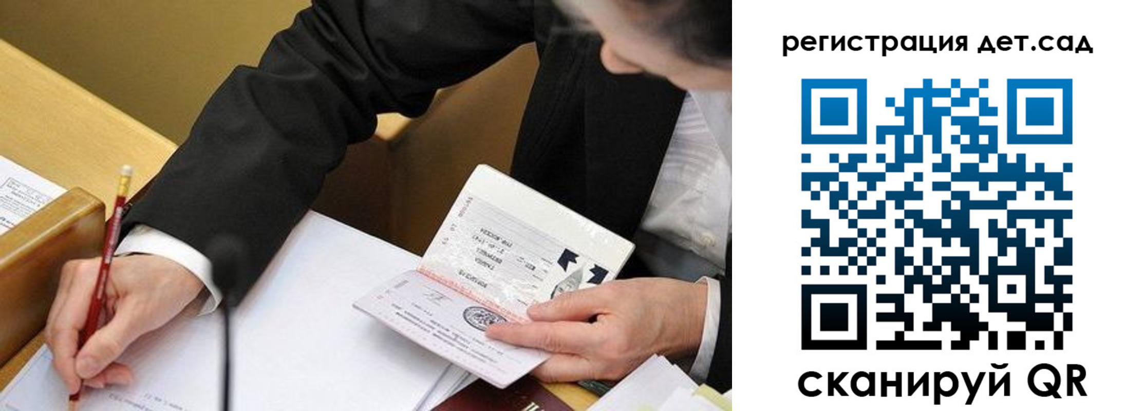 найти адрес прописки в Калаче-на-Дону